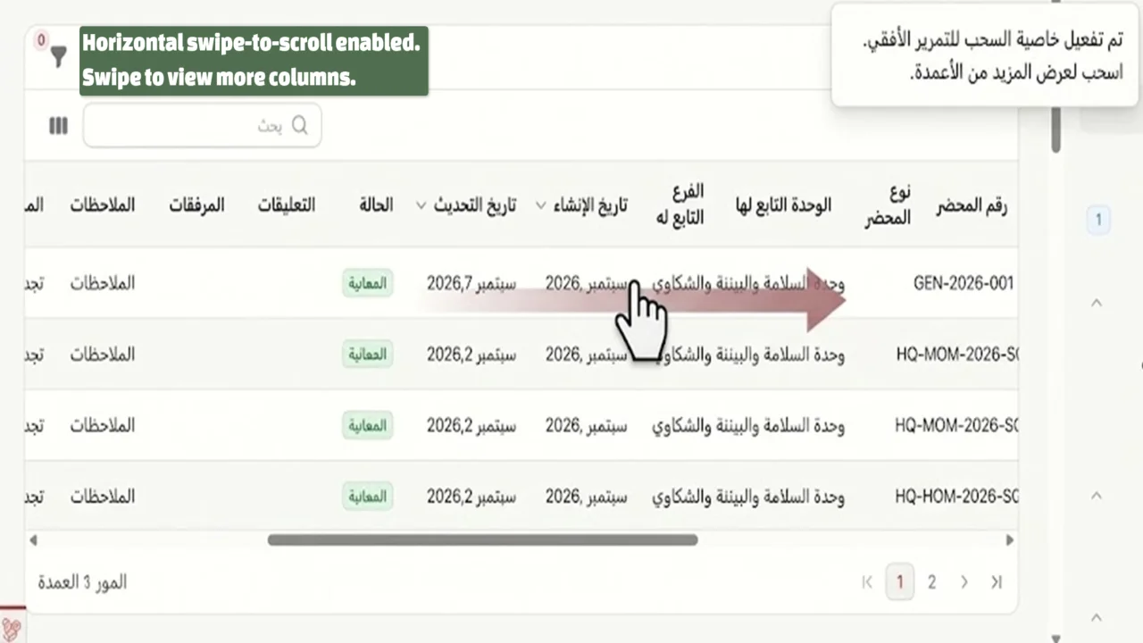 Table Drag Scroll plugin thumbnail